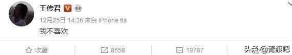 王传君爱情公寓，王传君在媒体面前说爱情公寓坏话（王传君无惧道德绑架拒演《爱情公寓5》）