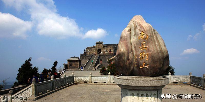 衡阳高中学校排名榜（湖南衡阳这四所实力很强的高中）