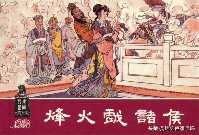 周朝是被谁灭的，中国朝代顺序表（《大秦赋》发生在东周）