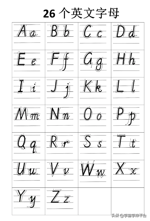 英语有多少个字母，英语字母一共有多少个（小学英语字母专项，收藏了）