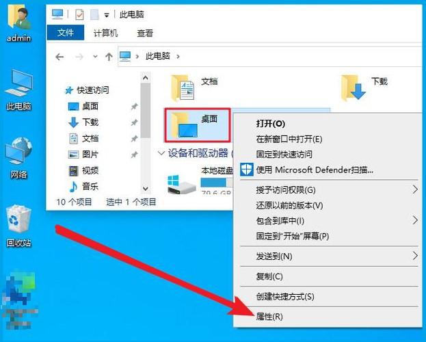 重装系统找回桌面文件，电脑新装系统后如何找回原桌面文件（就不怕桌面文件丢失）