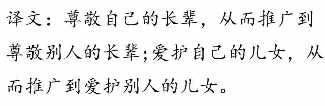 四书五经指什么，五经指的是什么书（一口气读完四书五经）