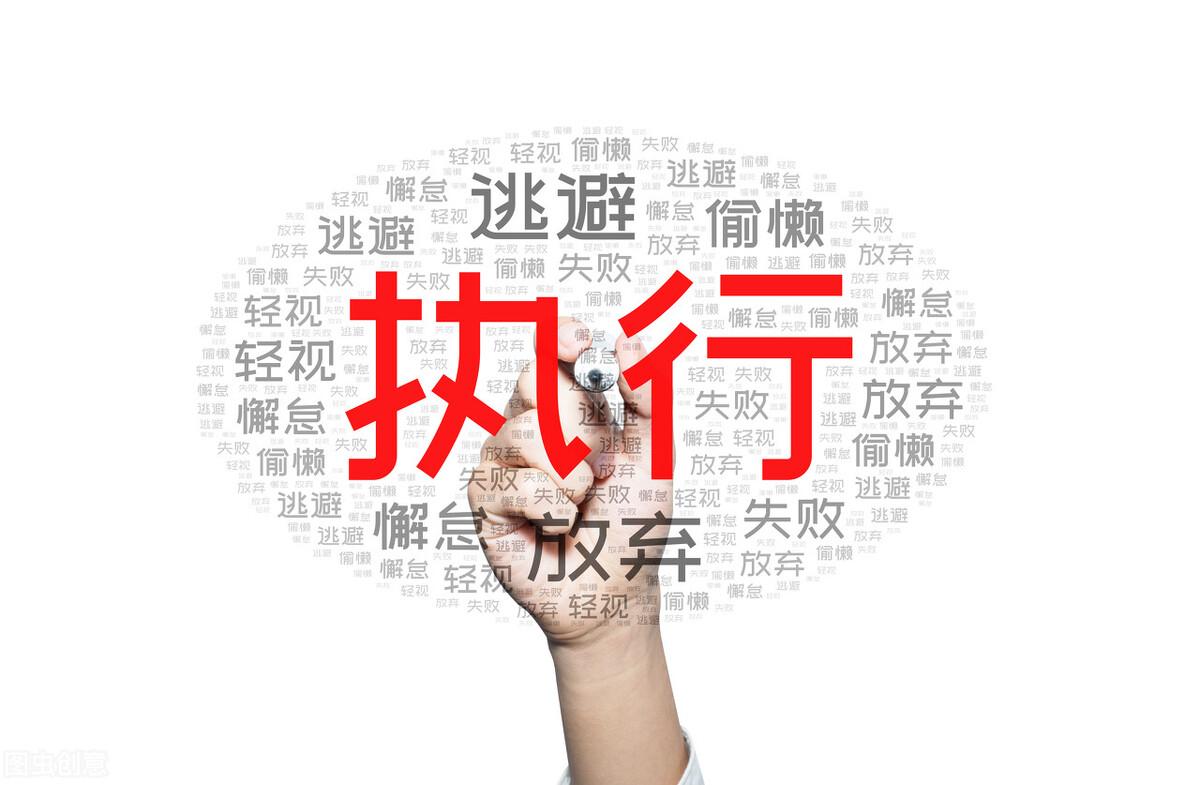 在什么情况下可以析产诉讼（老赖）