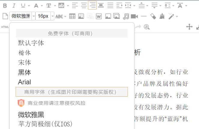 微信公众号排版怎么弄好看，如何使微信公众号排版更加漂亮？