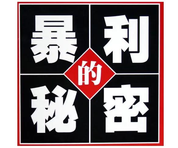 家庭手工活加工(大量订单急需加工厂)