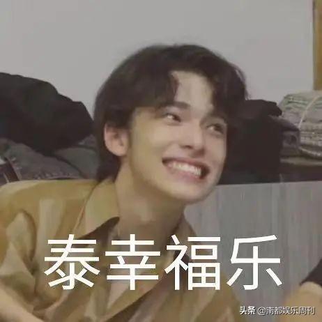 明日之子第四季，明日之子第四季介绍（人帅+学历好+粉丝少）