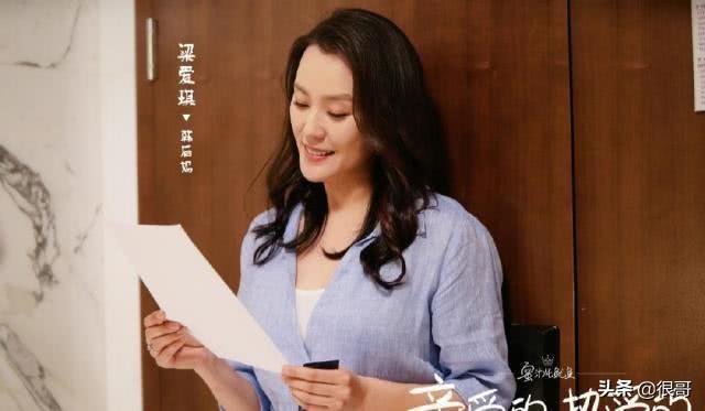 杨紫/亲爱的，热爱的，微信头像，杨紫/亲爱的，热爱的（看亲爱的热爱的为啥会上头）