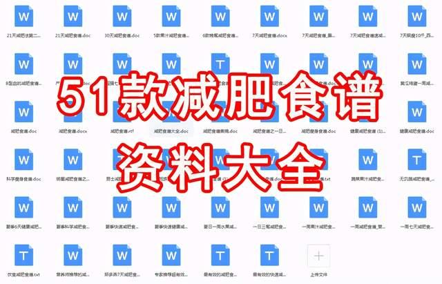 有哪些一日三餐的减肥食谱，减肥食谱一日三餐应该吃什么（七天减脂餐食谱）