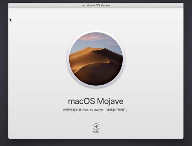 rar password unlocker怎么用，rarpasswordunlocker怎么用（可能是世界上最详细的VMware安装macOS教程）