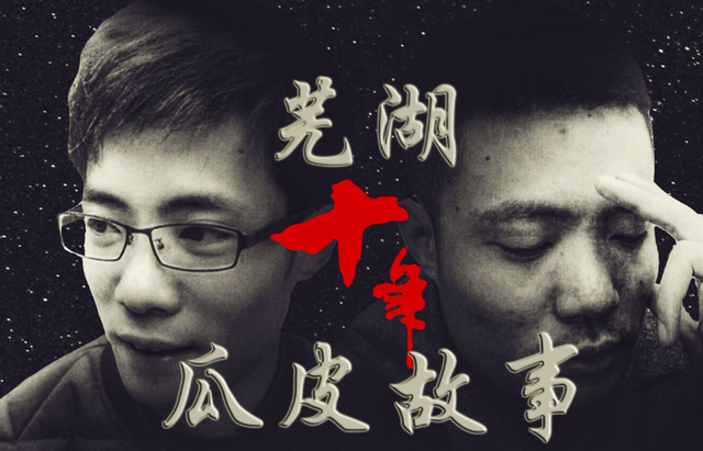 石乐志是什么梗，石乐志胡丽雅是什么梗（一炮四个PDD老玩家了解）