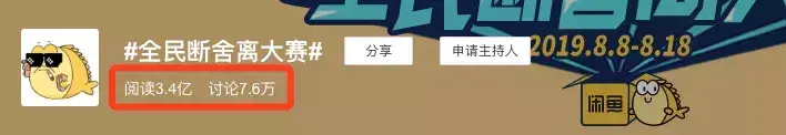 闲鱼可以用花呗吗(怎么把花呗里的钱借出来急用)