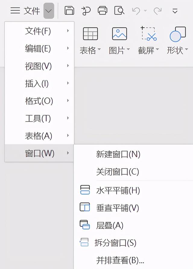 wps下划线怎么打出来，wps下划线怎么打（<Windows版本>）