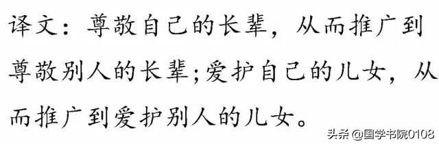 什么是四书五经，四书五经指什么（《四书五经》的智慧精华）