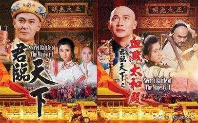 君临天下江华国语版大结局，江华版君临天下全集国语百度云（江华扮演的雍正好直接）