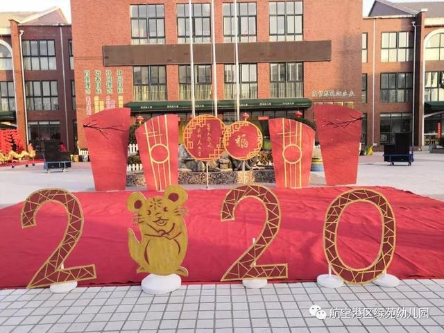 绿苑心宫续写旋律大大txt，绿苑心宫（你和我的倾城时光——绿苑幼儿园）