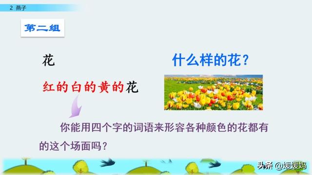 我一生中的重要抉择生字词拼音，登时的拼音（登时的拼音与意思）