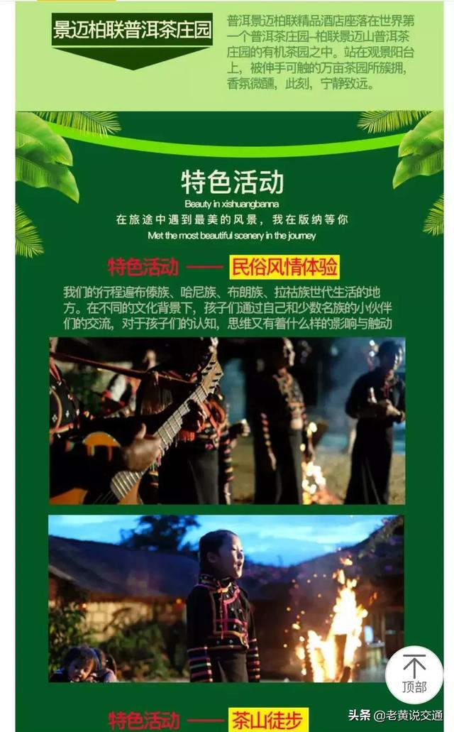 丽江旅行社哪家好,丽江中国国际旅行社怎么样(我推荐朋友的丽江仁杰旅行社) 丽江旅行社哪家好,丽江中国国际旅行社怎么样(我推荐朋友的丽江仁杰旅行社)