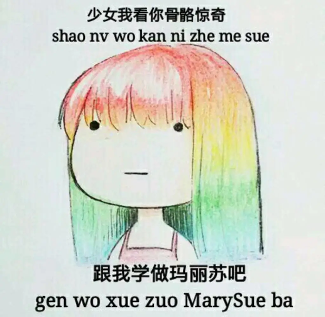 你会喜欢繁体字的吗网名，你会喜欢繁体字的吗微信昵称（里面有每个人的青春）