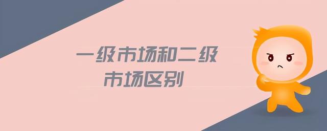 场内基金赎回什么意思，场内基金赎回什么意思啊？