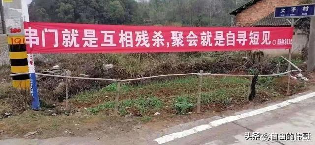 队伍口号押韵幽默，队伍口号（倒数最二张别让老婆看到）