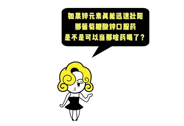 男朋友为什么爱吃生蚝(怎么正确的吃女朋友的生蚝)