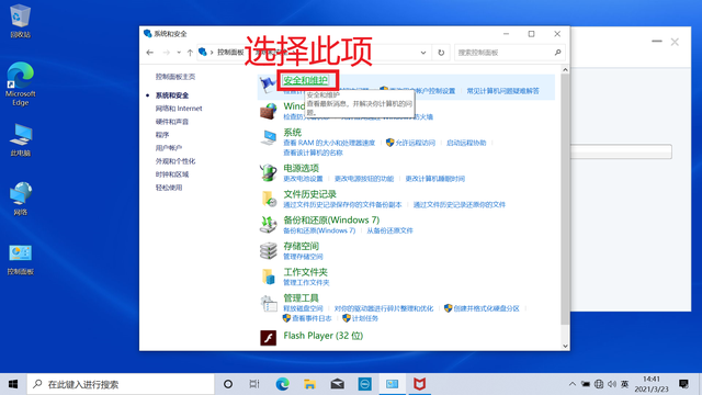 戴尔win10开机强制进入安全模式（如何还原释放DELL电脑win10系统及调试安装软件）