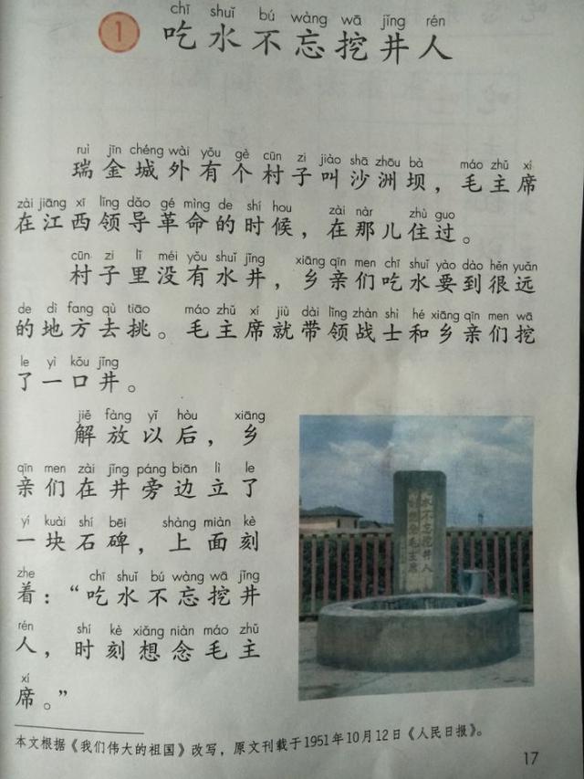 时刻的相近词，时刻是近义词吗（小学一年级语文第二单元知识总结）