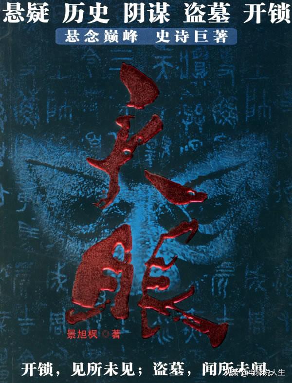 国家宝藏之觐天宝匣，国宝档案之觐天宝匣电视剧主演是哪些人（《觐天宝匣》中国版的《达·芬奇密码》）