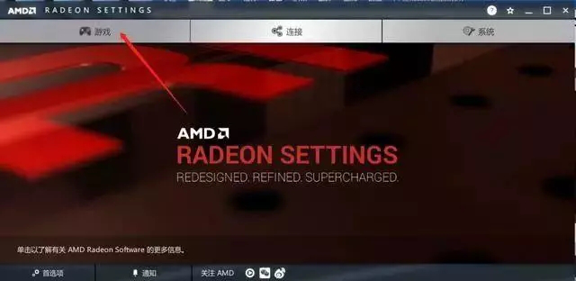 nvidia控制面板在哪，nvidia控制面板在哪里打开（显卡控制面板怎么设置）