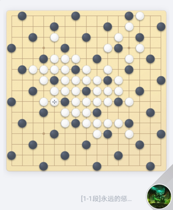 围棋中什么叫做禁手，围棋中的禁手是什么意思（虎扑上保证不输的五子棋阵法套路）