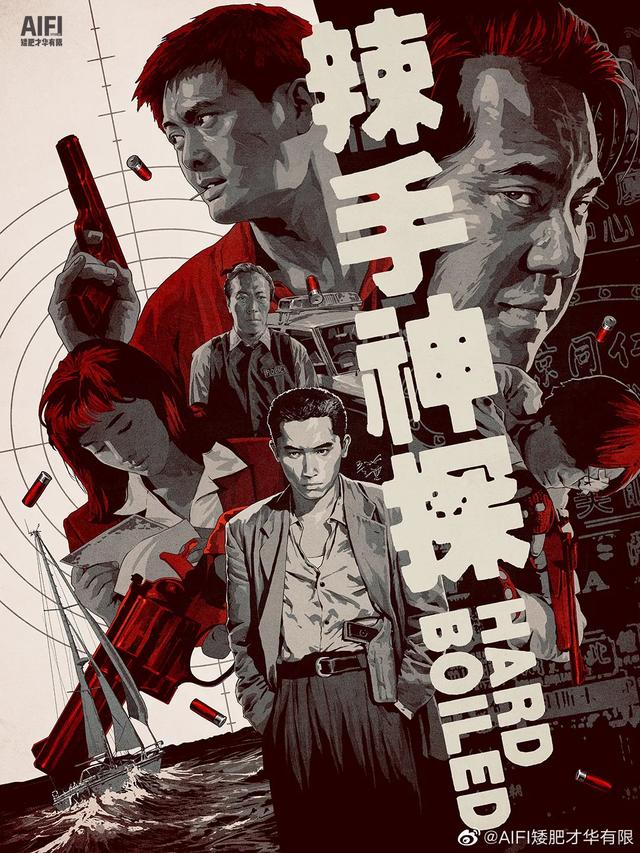 杀破狼高清壁纸，喜欢点♥，杀破狼高清壁纸顾昀（插画大神手绘电影海报，绝了图片）
