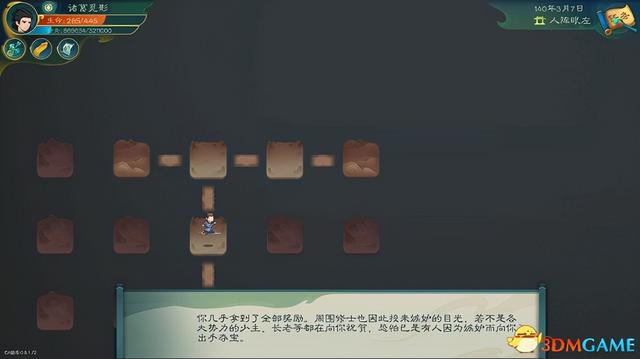剑灵怎么加入门派，剑灵怎么申请加入门派（《觅长生》图文攻略）