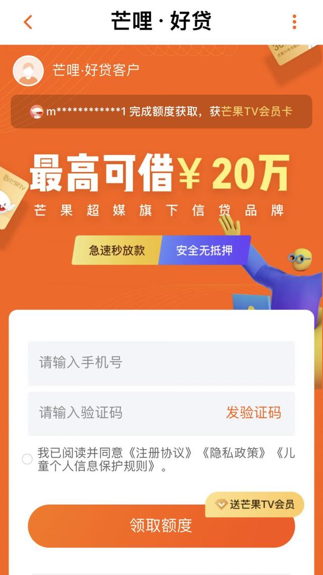 省呗是哪个平台的贷款，省呗是哪个平台（25个APP20个能借款）