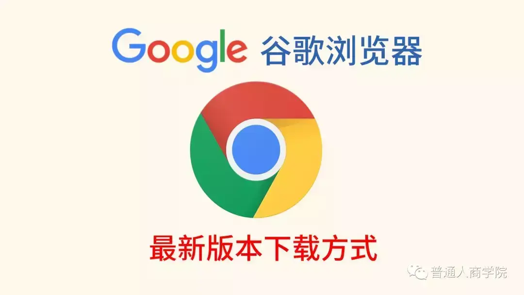 google入口(Google搜索排行)