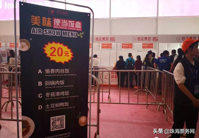 2021年珠海航展是几月几号，2021年珠海航展是几月几号结束（<中国航展>门票-节目单-交通-防疫-全攻略）