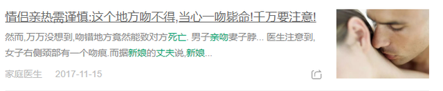 七寸指的是蛇的哪个部位，打蛇打七寸的七寸是指（打蛇打七寸的七寸是指什么生肖）