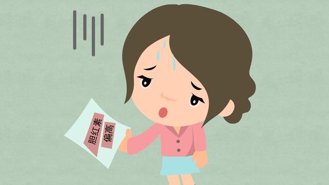 胆红素偏高的原因及危害，胆红素偏高的危害是什么（什么原因会引起胆红素的升高）