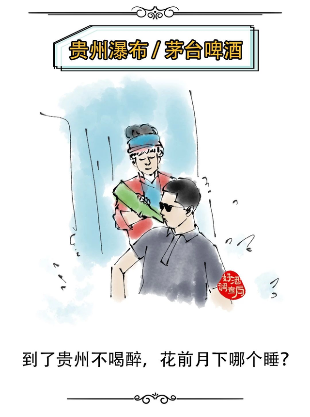 河南都有哪些啤酒品牌，河南的啤酒有哪些品牌（全国33个地方的啤酒）