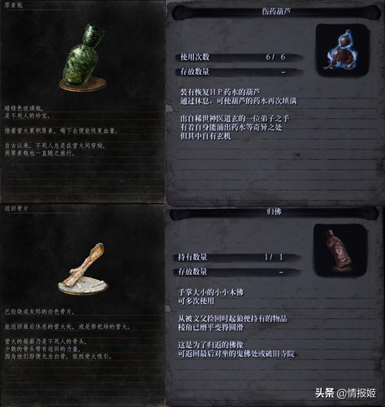 黑暗之魂好玩吗，桌游黑暗之魂好玩吗（从《黑暗之魂》中窥见行业兴起的碎片化叙事手法）
