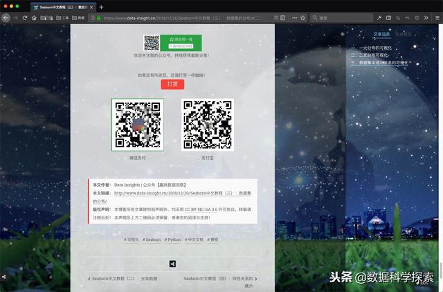 十分钟创建属于自己的免费个人博客