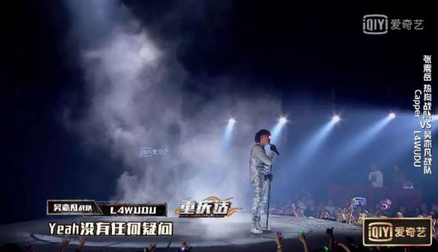 雾都说唱风格是什么，雾都是不是这季新说唱最被低估的选手