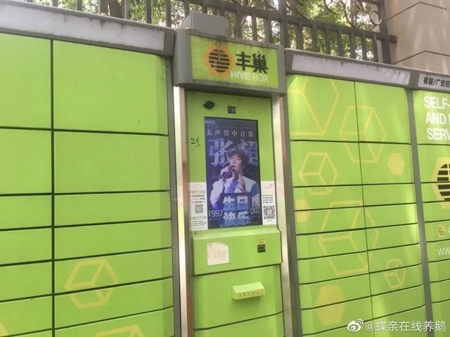 丰巢柜尺寸多少，丰巢柜尺寸多少比较好（才是丰巢的“金主爸爸”）