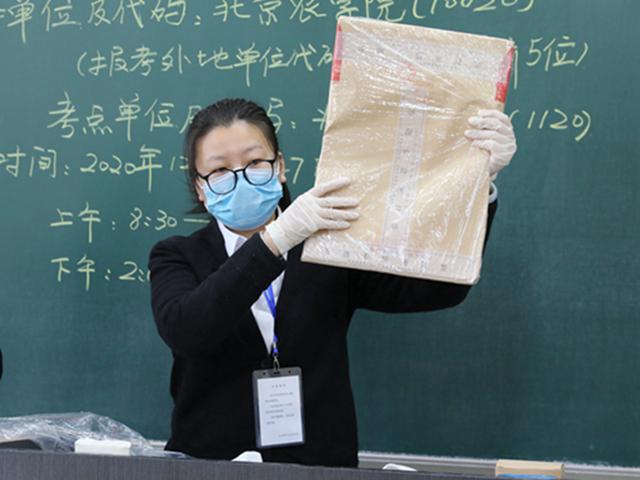 2021年北京考研时间，2021年北京考研时间表（北京农学院考点共有977人参加考试）