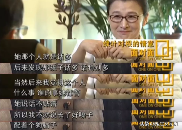 微博控的歌词，微博控王力宏（那英这十年）