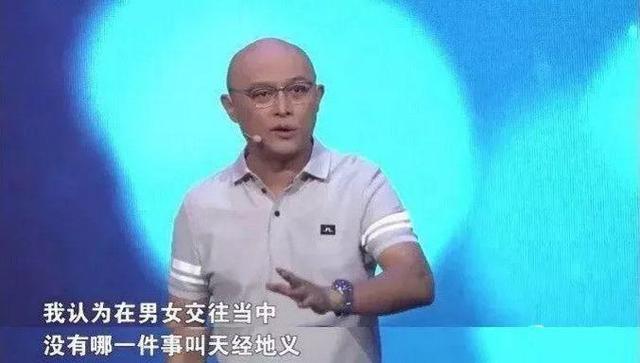 刘五朵被谁牵走了，陈东缘第二次被牵走（而当年的拜金女们怎样了）