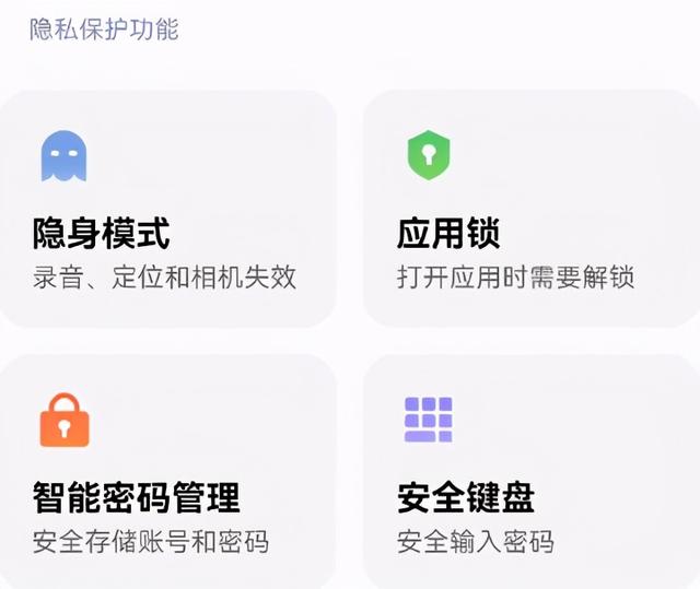 王者荣耀语音权限怎么开，王者荣耀麦克风权限怎么打开（MIUI这个新功能）