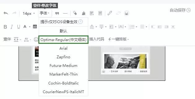壹伴小插件怎么安装，壹伴小插件怎么用（百万公众号的排版套路了解一下）