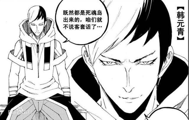 李轩辕原型人物,李轩辕是古代什么人物(《镇魂街》目前出场中有实力的