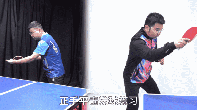 新手乒乓球发球方法，首先要从这里开始练习