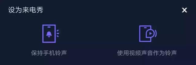 豹来电怎么设置来电显示和手机铃声，来电显示的铃声（超酷炫的来电显示，终于能玩了）